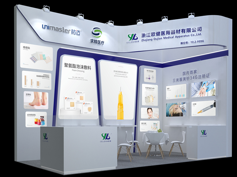 China International Medical Devices Expo (CMEF) Sp...
